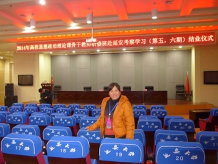 張立梅